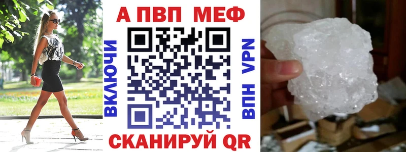 Где найти наркотики Лагань Конопля АМФ Метамфетамин Меф мяу мяу COCAIN ГАШ
