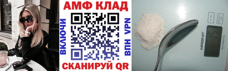 АМФ 97%  хочу   Лагань 