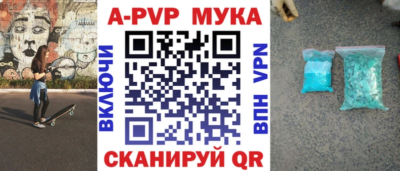 А ПВП VHQ что такое Лагань
