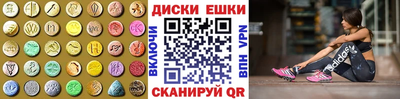 Экстази 99%  Лагань 