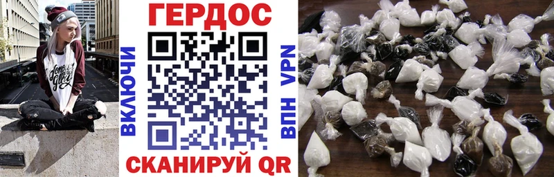 цены   Лагань  ГЕРОИН хмурый 