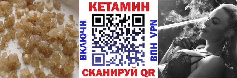 Кетамин ketamine  Лагань 