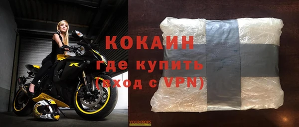 кокаин колумбия Алзамай