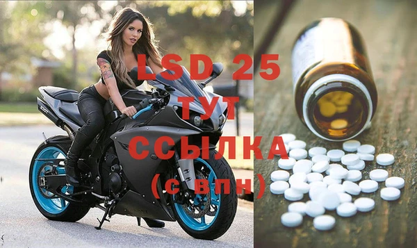 MDMA Premium VHQ Алексеевка