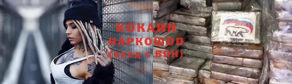 MDMA Premium VHQ Алексеевка