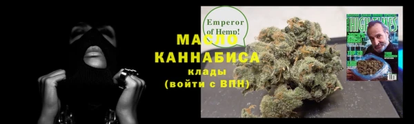 меф Инсар