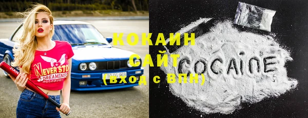 кокаин колумбия Алзамай