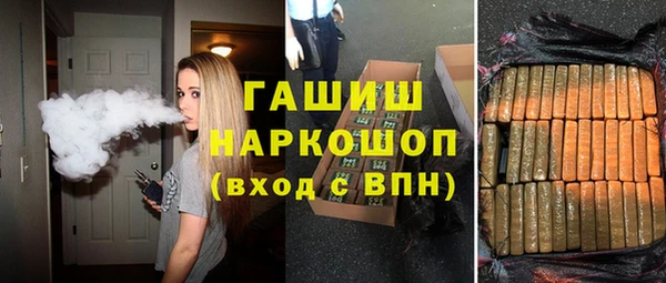 MDMA Premium VHQ Алексеевка