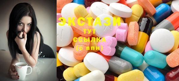 MDMA Premium VHQ Алексеевка
