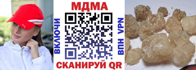 MDMA VHQ  хочу   Лагань 