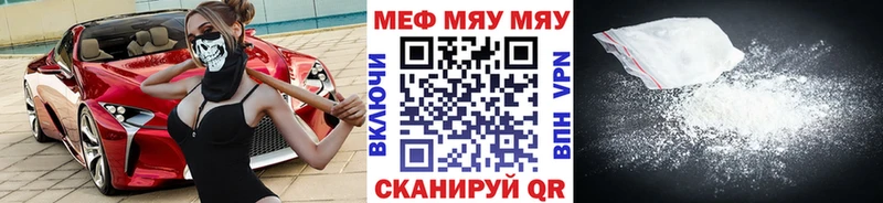 МЯУ-МЯУ 4 MMC  Лагань 