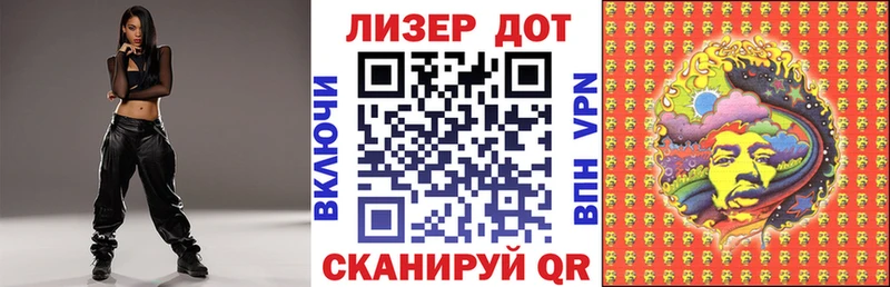 Марки N-bome 1500мкг  Лагань 