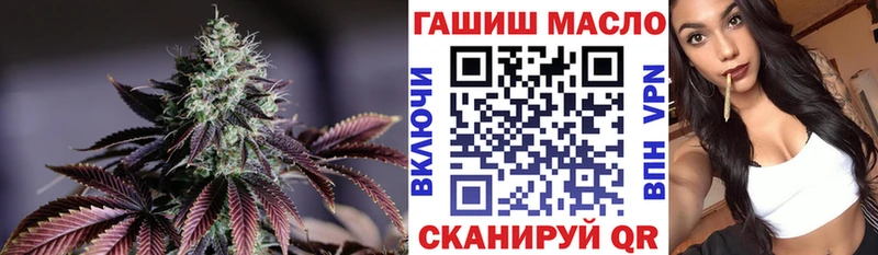 Дистиллят ТГК THC oil  Лагань 